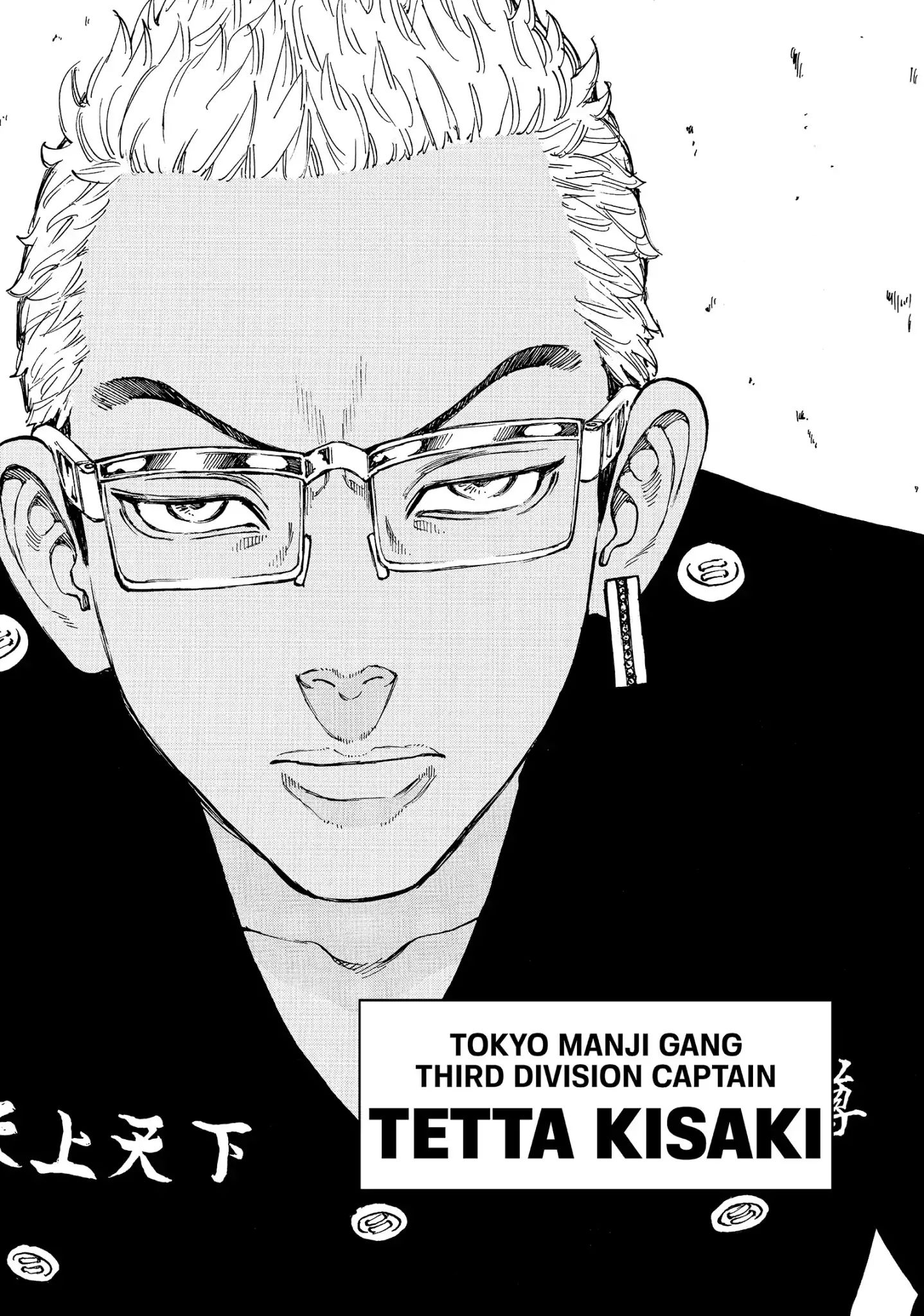 Tokyo Manji Revengers Chapter 37 12